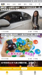 果果視頻截圖