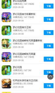 8499游戲盒