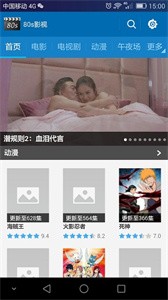80s影視截圖