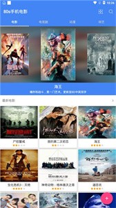 80s影視截圖