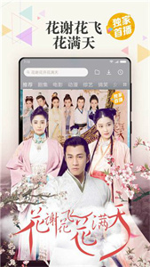 橙子視頻app