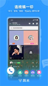 踢米截圖
