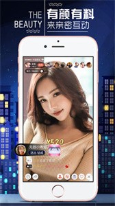 香草直播app截圖