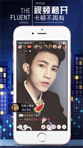 香草直播app截圖