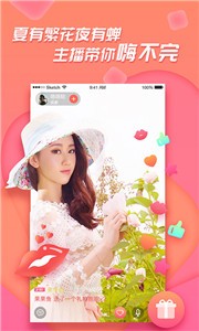 小怪獸直播app
