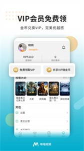 棒棒糖影院截圖