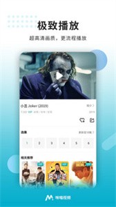 棒棒糖影院截圖