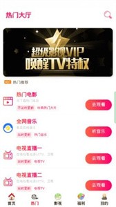 星夢(mèng)影視截圖