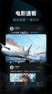 真不卡影視截圖