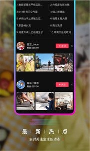 等ta app截圖