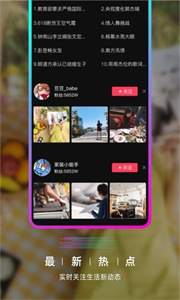 等ta app