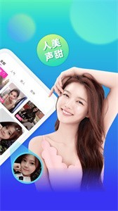 一親聊天交友截圖
