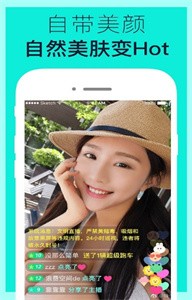 花芯直播截圖