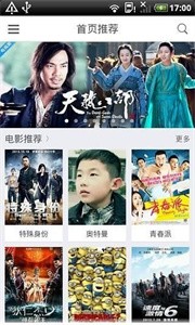 精東影視app截圖