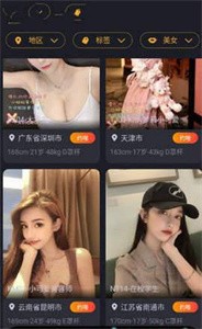 精東影視app截圖