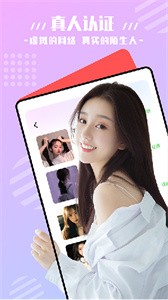 娜娜視頻app截圖