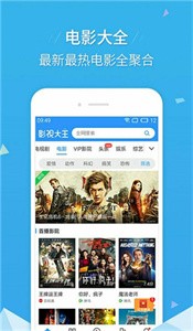 娜娜視頻app截圖