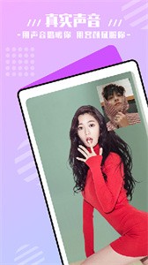 娜娜視頻app截圖