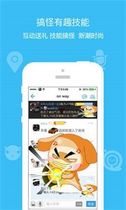 糖心交友app截圖