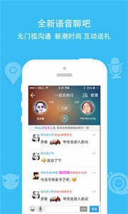 糖心交友app截圖