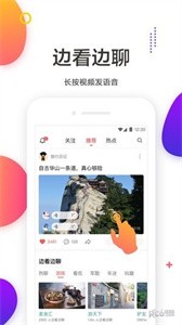 看了么截圖