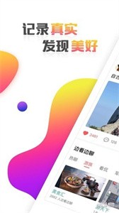 看了么截圖