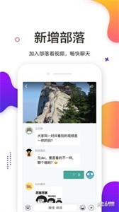 看了么截圖