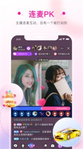 妖精直播間截圖