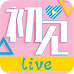初見直播間app