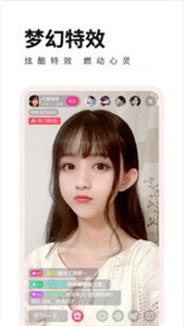 新茶直播間app截圖