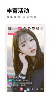 新茶直播間app截圖