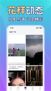 音茵截圖