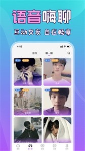 音茵截圖
