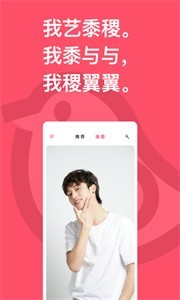 與與app截圖