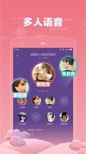 糖糖截圖