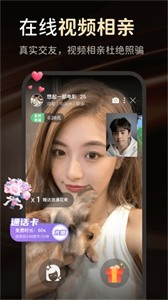 她俏截圖