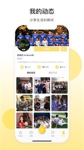 Instap截圖