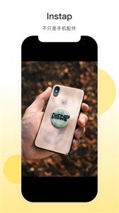 Instap截圖