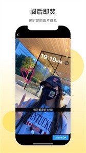 Instap截圖