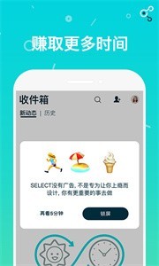 Select截圖