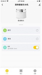 喵說截圖