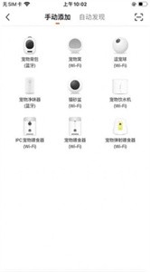 喵說截圖