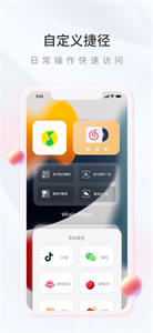 鯨魚小組件