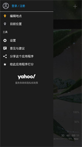 雅虎天氣