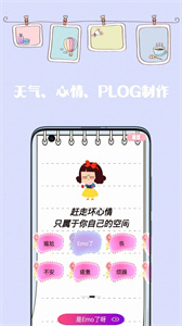 簡約日記