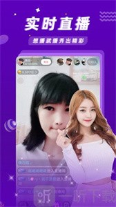 小金魚直播截圖