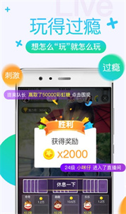 彩虹直播間app