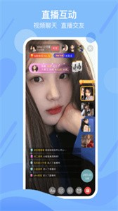 心言直播間截圖