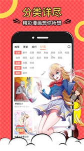 速速韓國(guó)漫畫