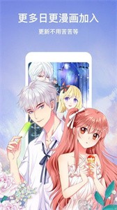 彩虹韓漫截圖